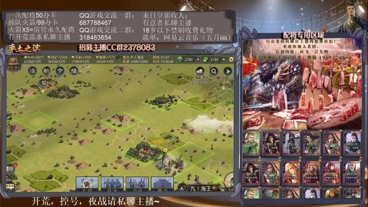 吾既时代开荒，小猪佩奇第一视角~ 第3段