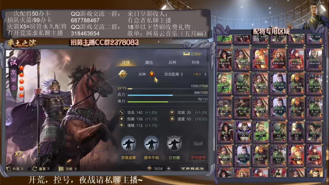 吾既时代开荒，小猪佩奇第一视角~ 第4段