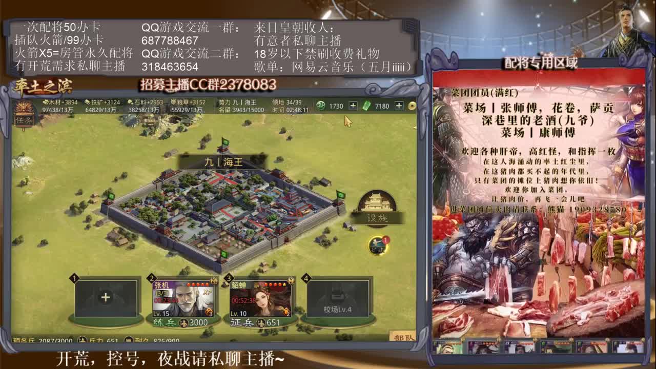 吾既时代开荒，小猪佩奇第一视角~ 第5段