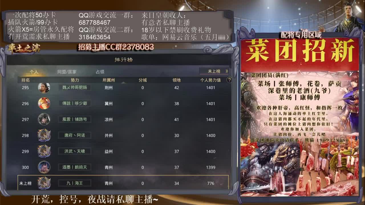 吾既时代开荒，小猪佩奇第一视角~ 第5段