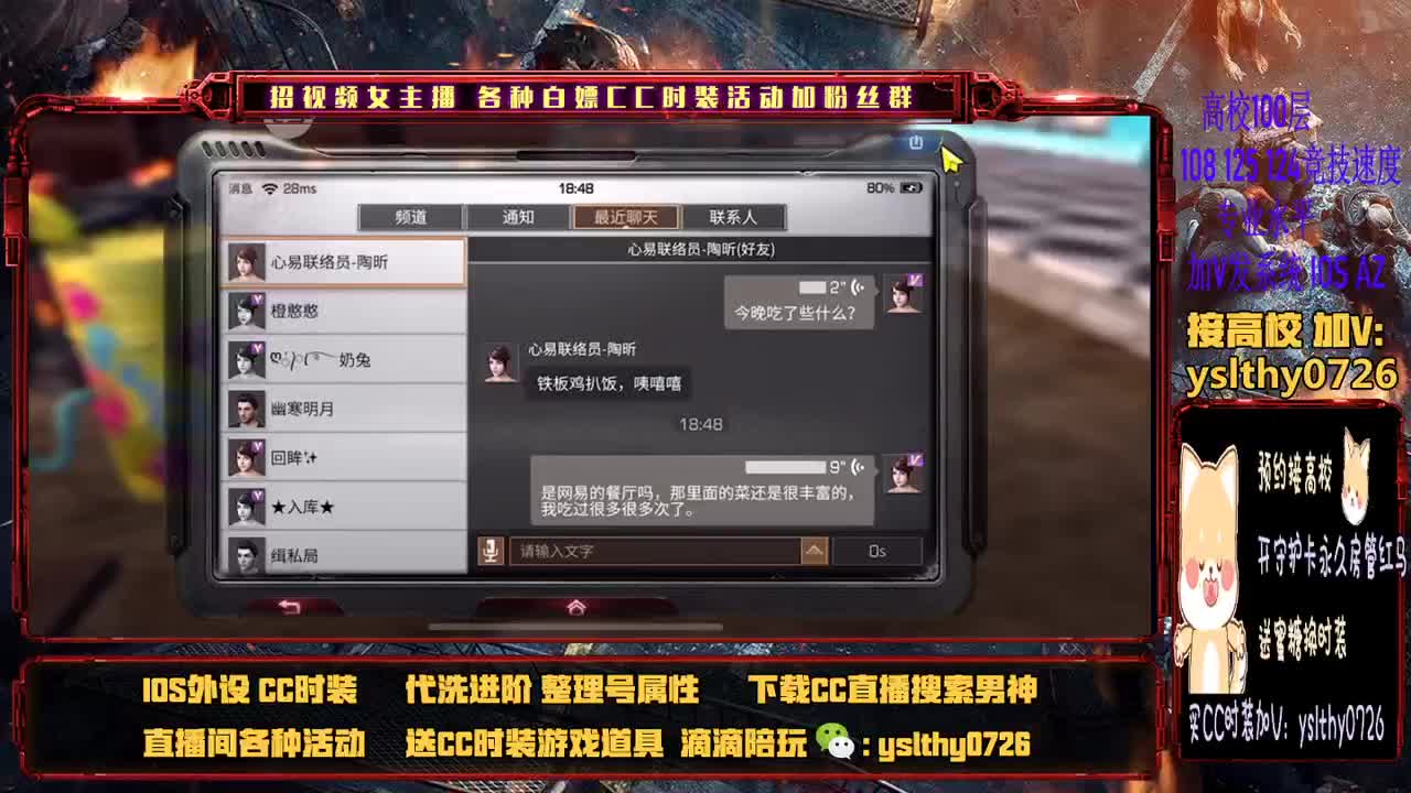 接双系统高校滴滴 第1段