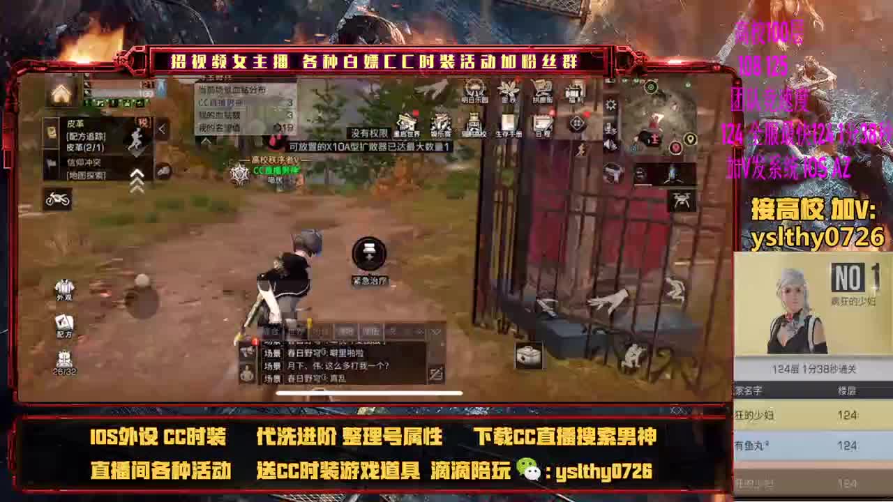 接双系统高校滴滴 第2段