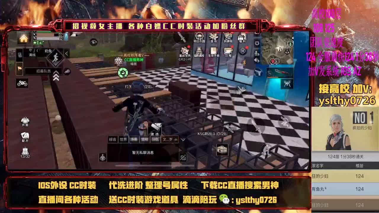 接双系统高校滴滴 第3段