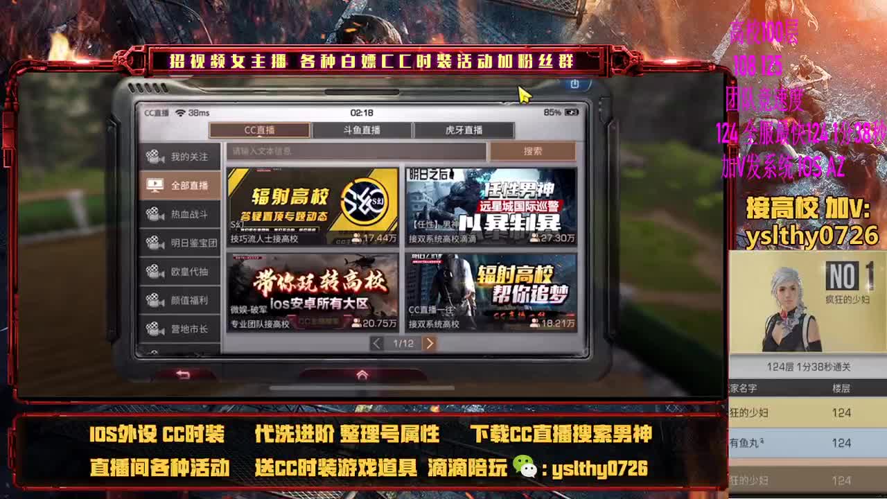 接双系统高校滴滴 第4段