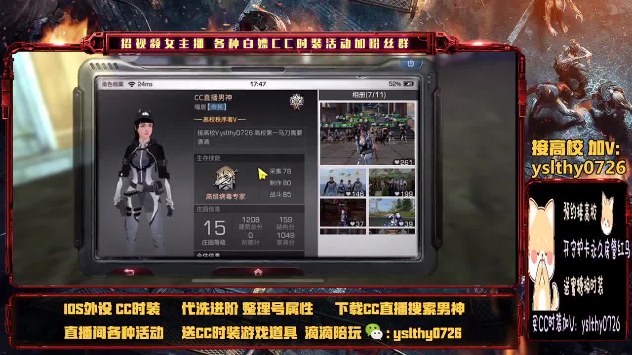 接双系统高校滴滴 第1段