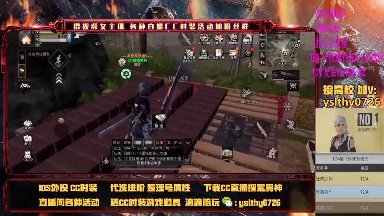 接双系统高校滴滴 第3段