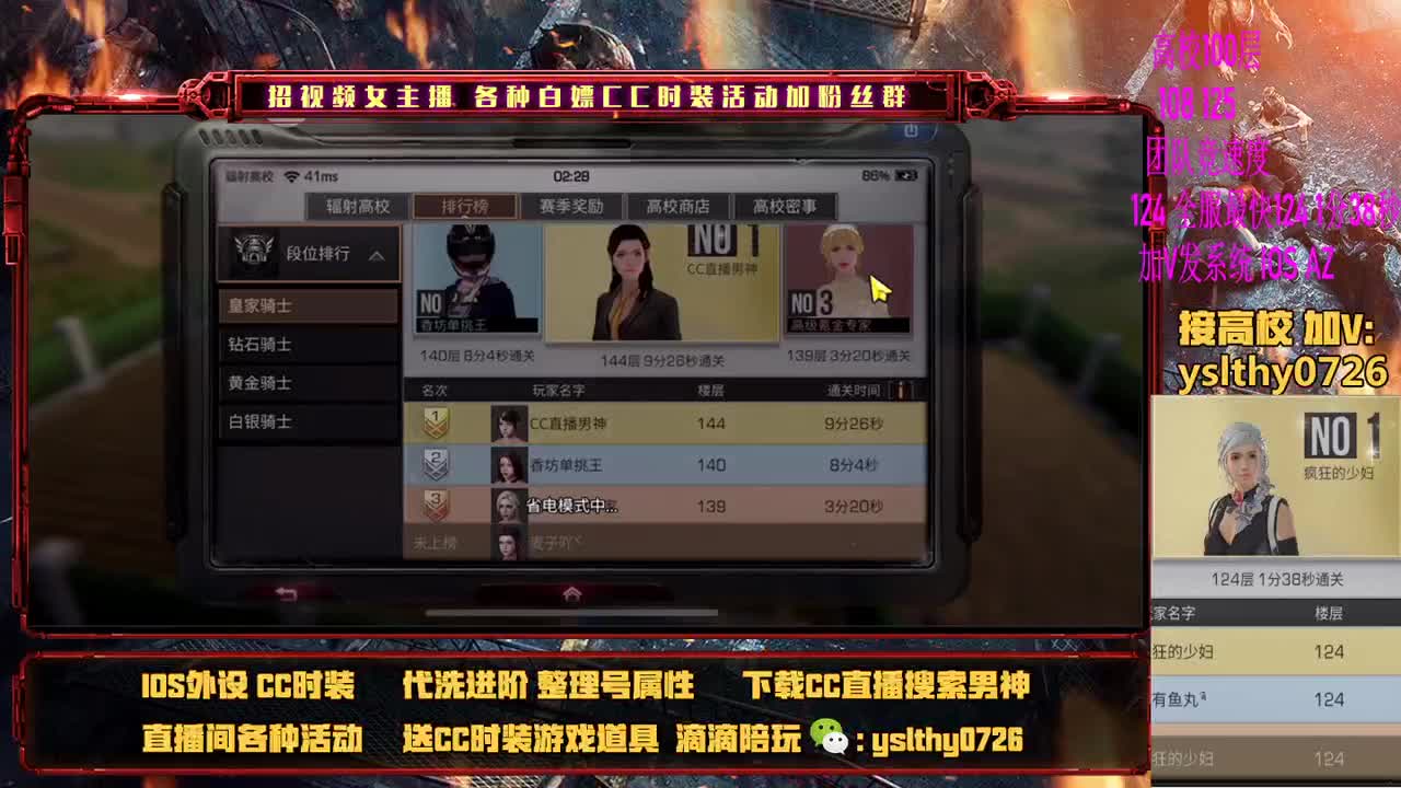 接双系统高校滴滴 第4段
