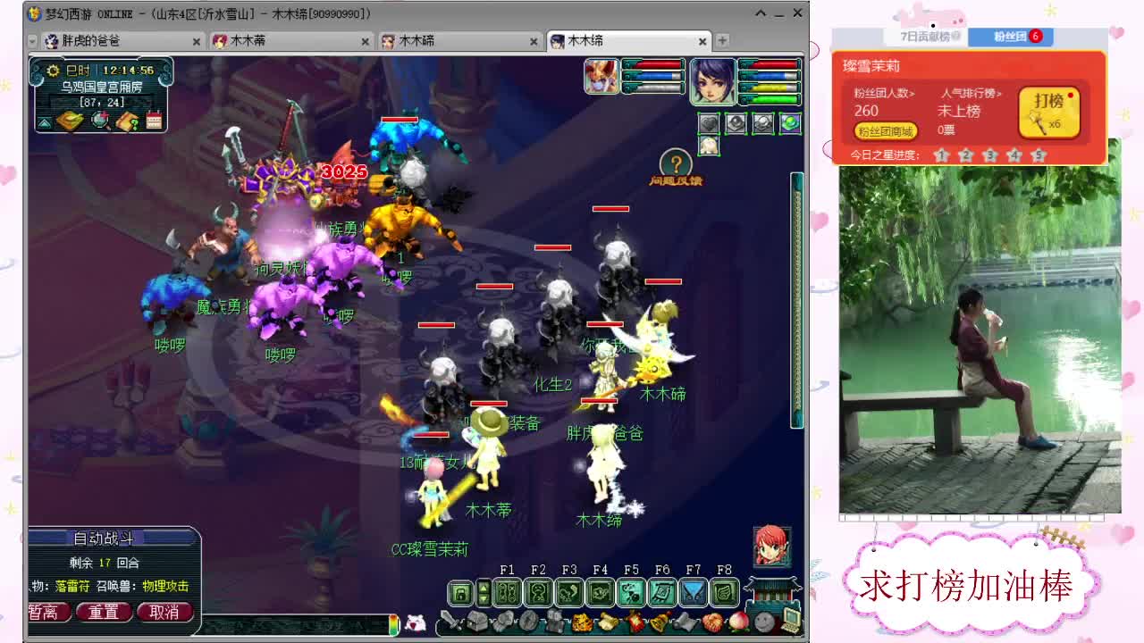 千万5开，接鉴定求加油棒