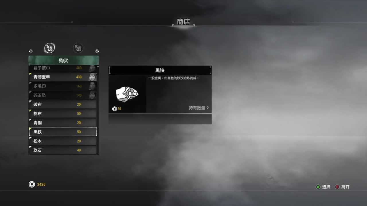 轩辕剑7