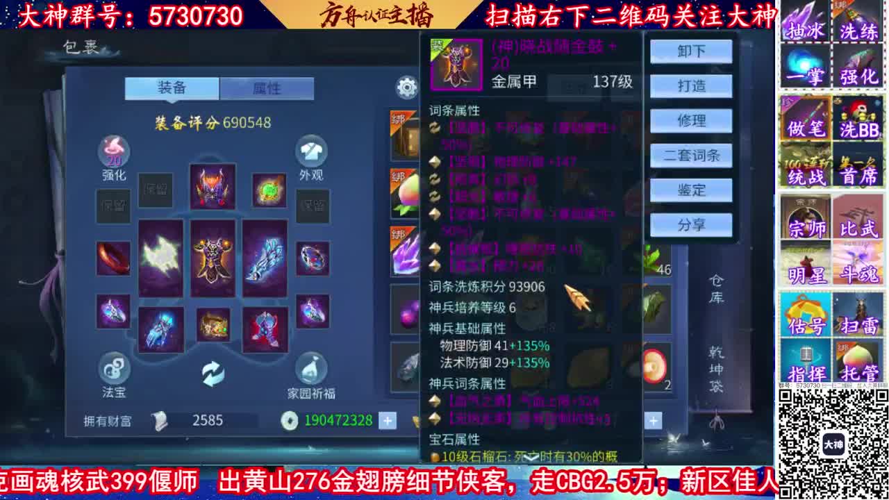 免费接资源，收费看号接托管 第1段
