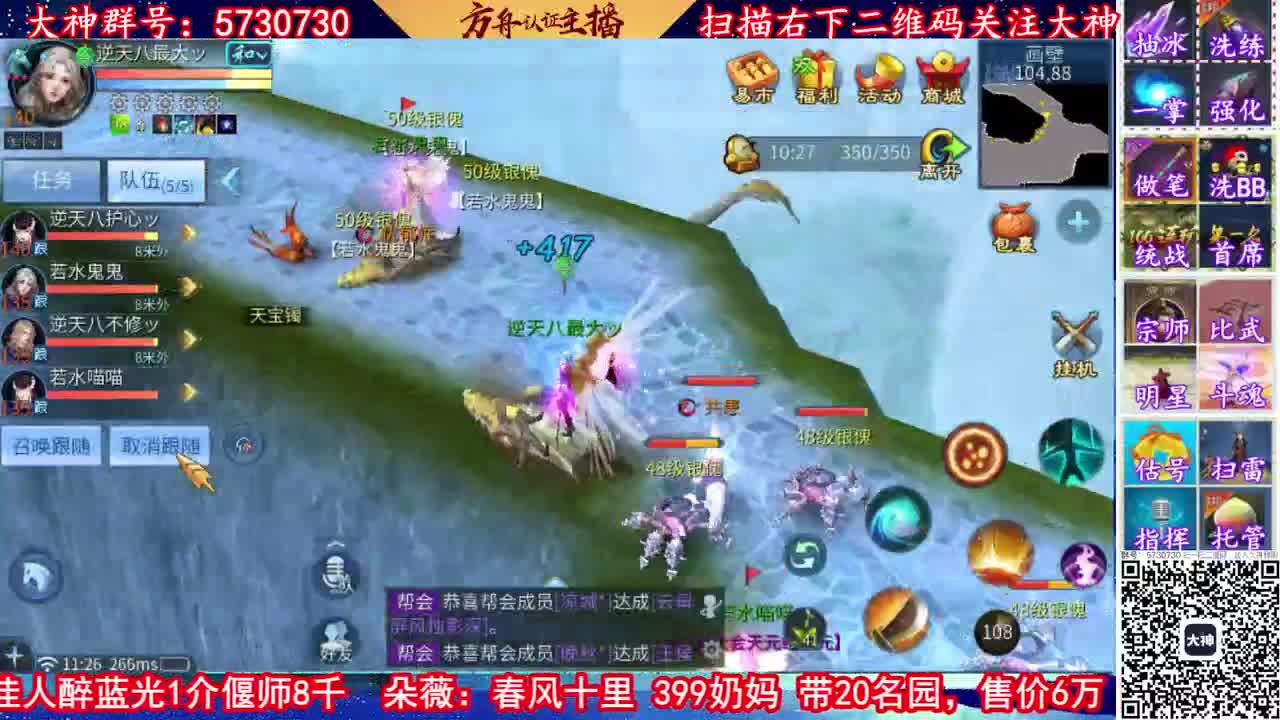 免费接资源，收费看号接托管 第2段