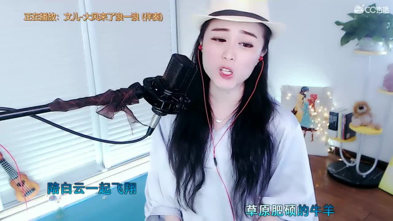 唱歌坤坤是认真的！ 第2段