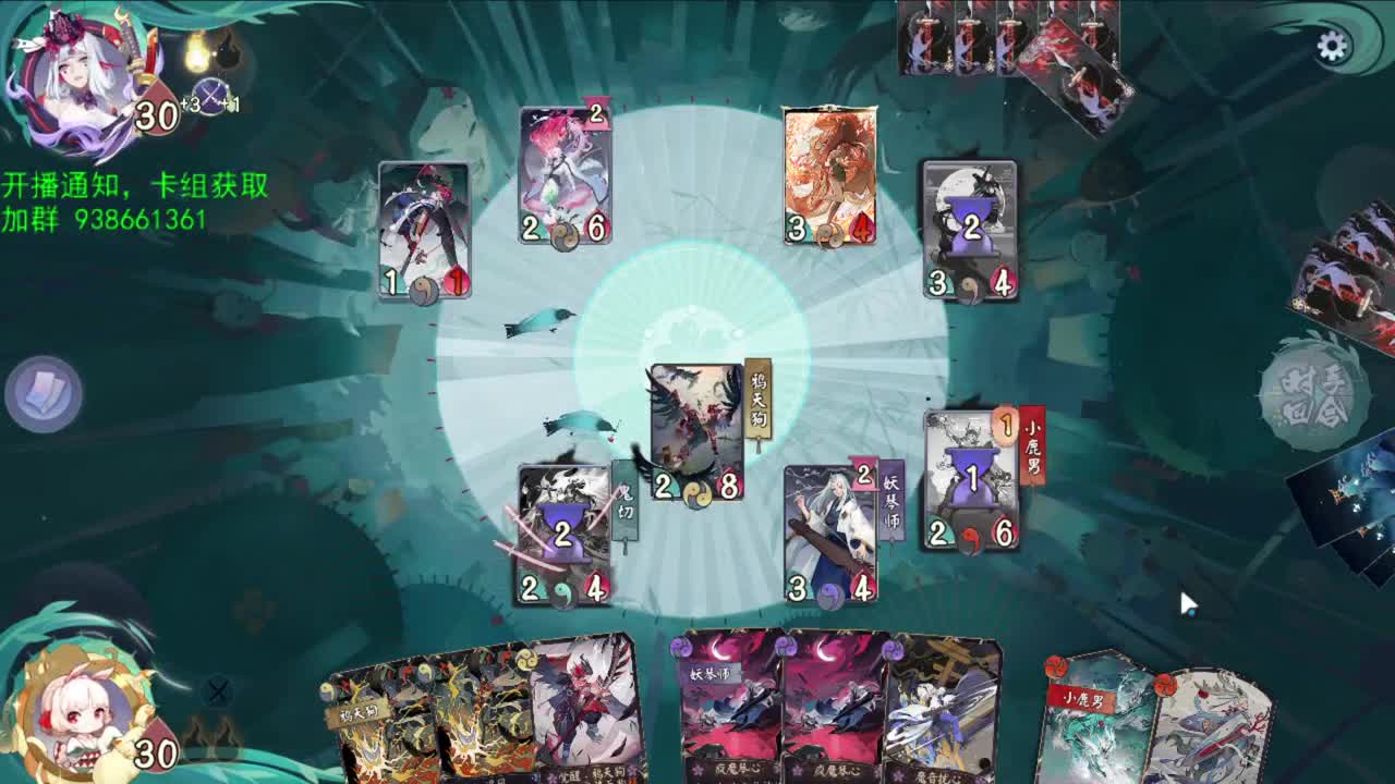 上分气息浓重的直播间