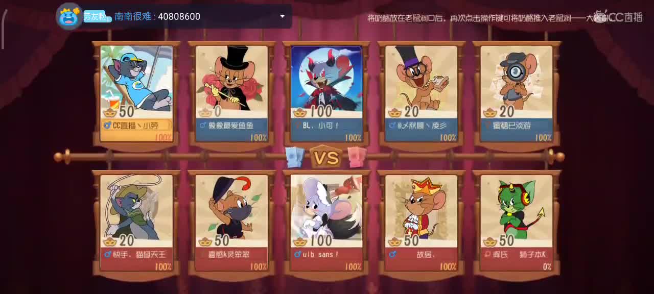 小劳开播啦～天梯和解说各路猫选手 第2段