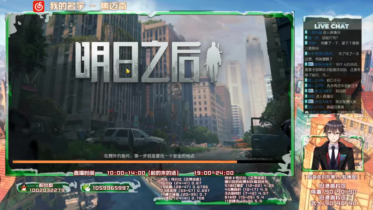 接高校，雄性稻草在线陪撩