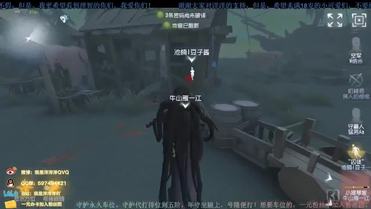 洋洋洋：11月快乐。还是更爱你们的一天哦 第1段