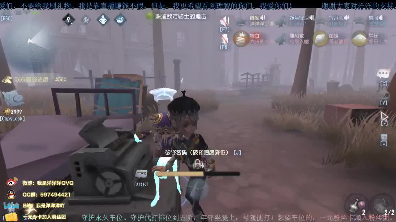 洋洋洋：11月快乐。还是更爱你们的一天哦 第2段