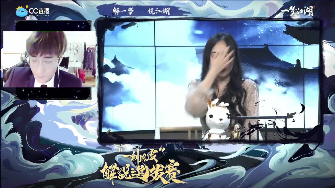 澈：解说会儿比赛~ 粉丝带入梦140 绝境宗师