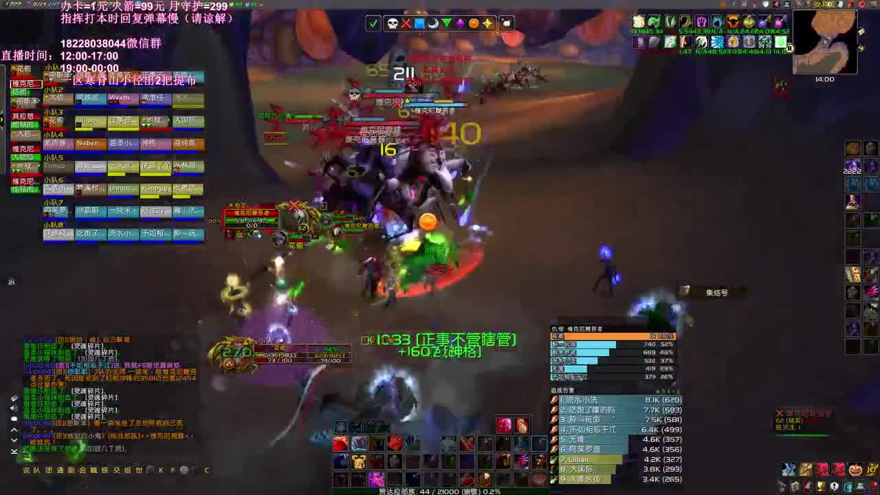 NAXX还有31天 第1段