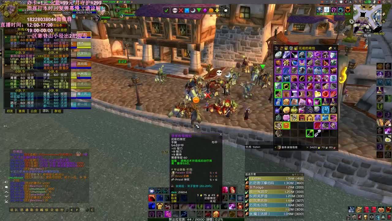 NAXX还有31天 第2段