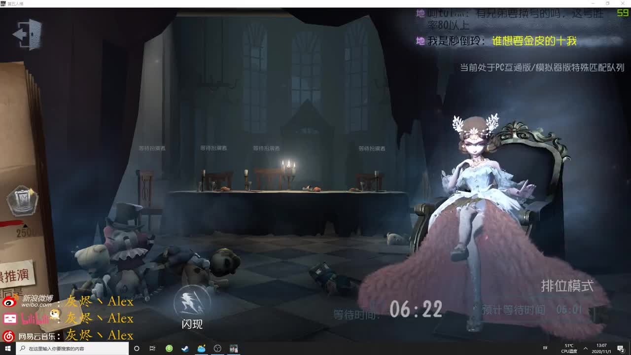 【第五人格】睡过头了真不错