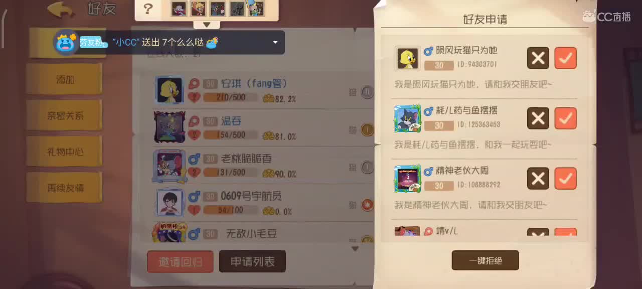 小劳开播啦～天梯和解说各路猫选手