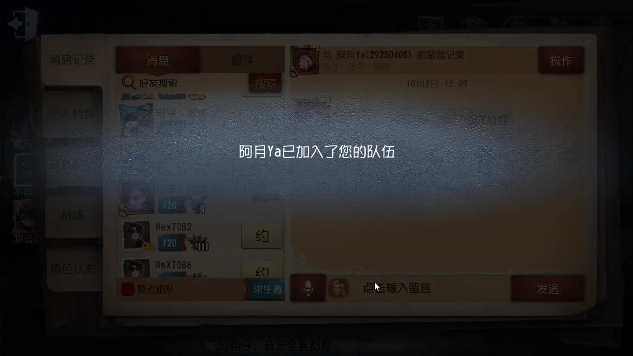 午好，语宝们~！ 第1段