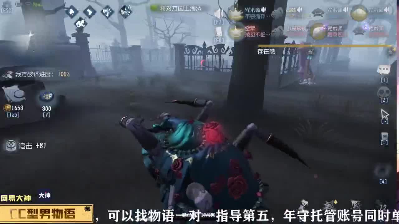 午好，语宝们~！ 第2段