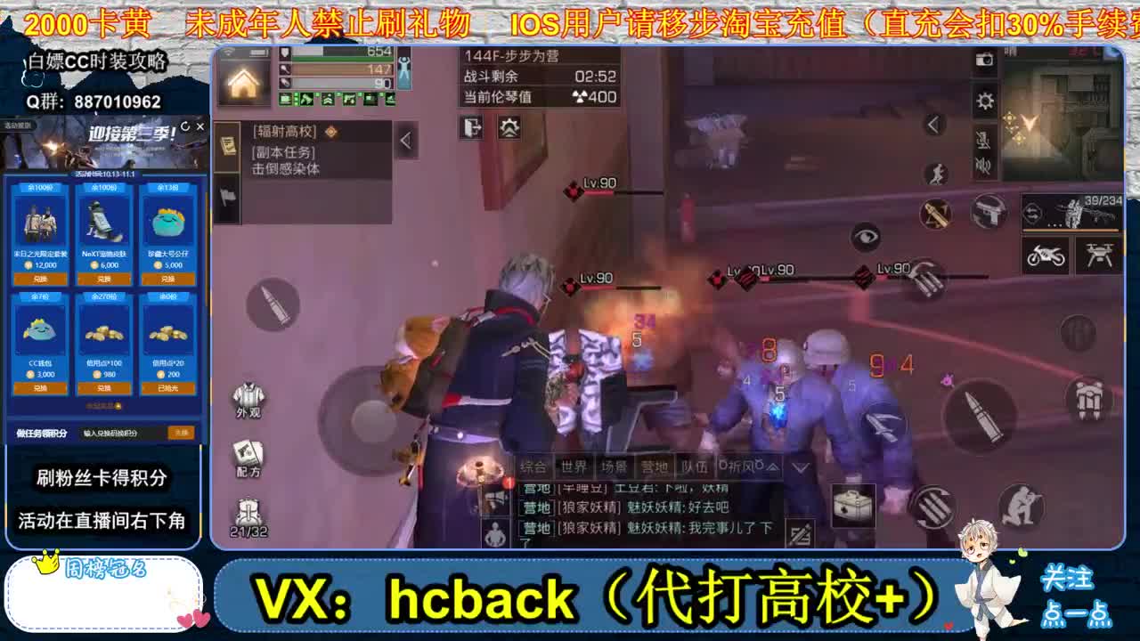 接高校108 125 138