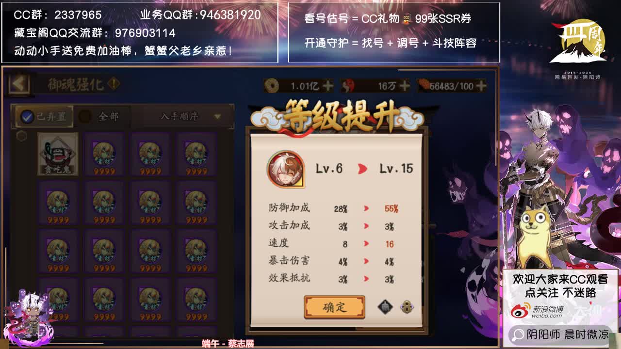 11月第一天，万圣节快乐！ 第2段