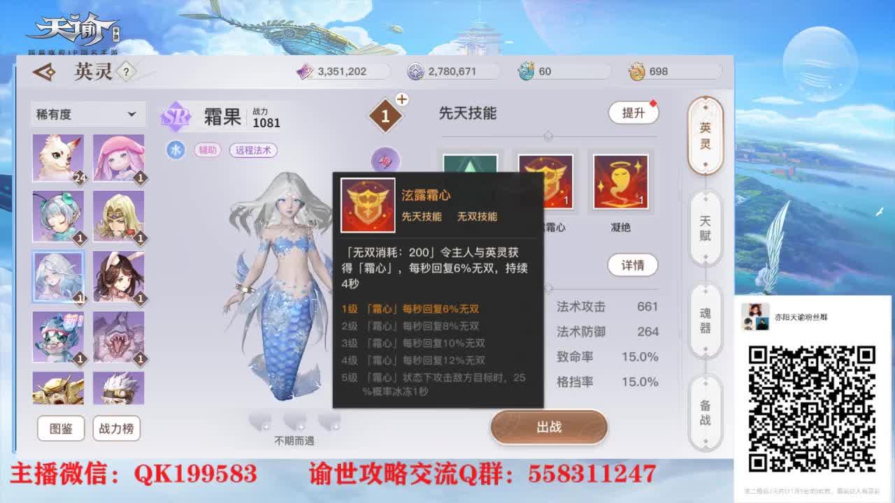 测试第三天答疑~！ 第2段