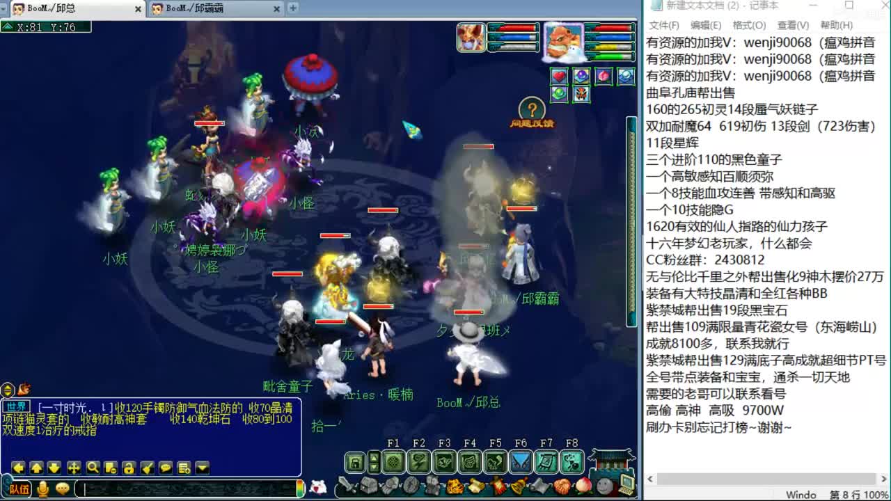 魔方寸暴力华山~ 第1段