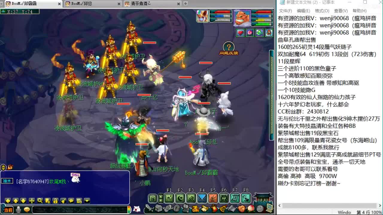 魔方寸暴力华山~ 第2段
