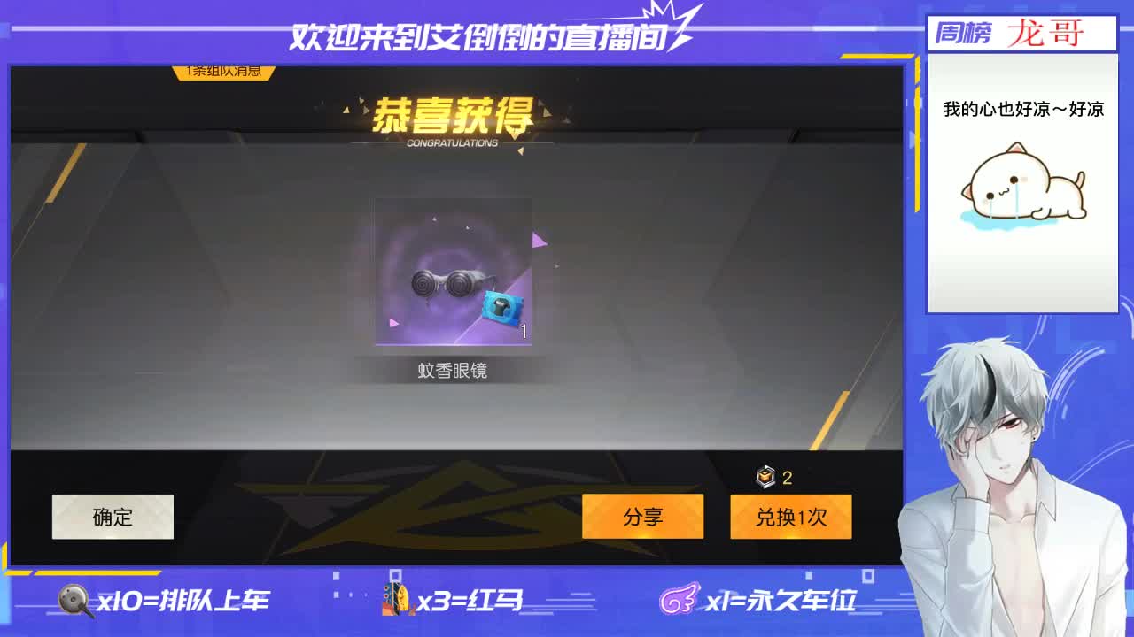 欢迎大家进来开心，开心 第1段