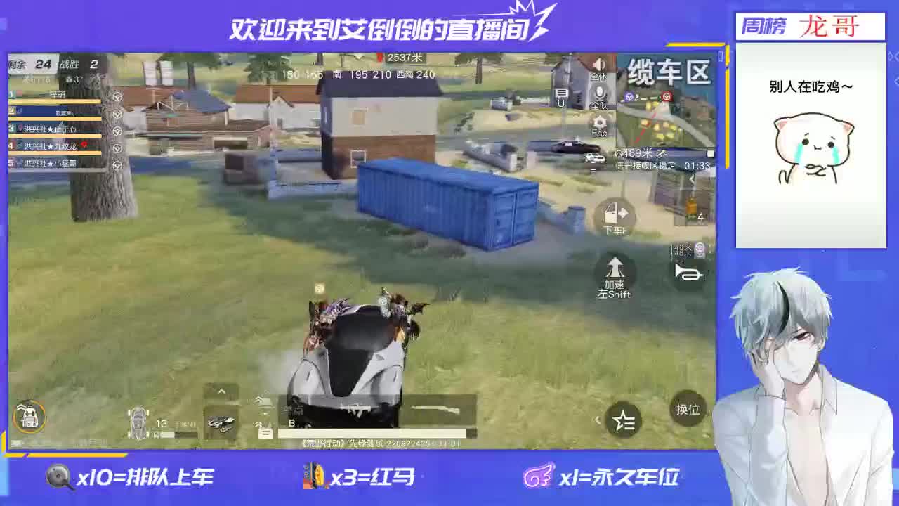 欢迎大家进来开心，开心 第2段