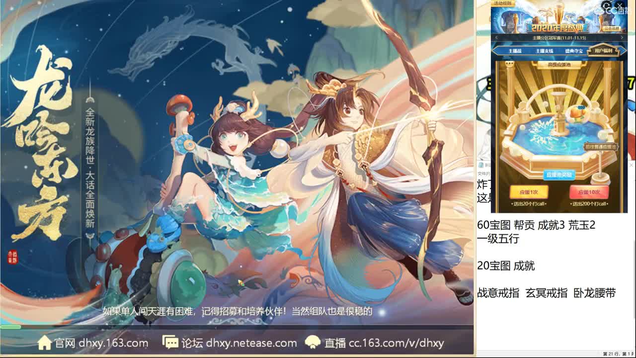 因为白，破产了..... 第2段