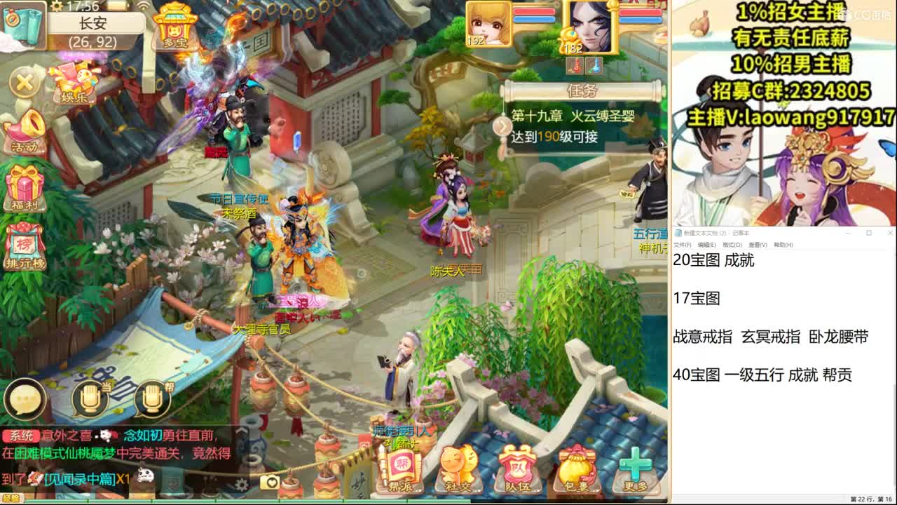 因为白，破产了..... 第3段