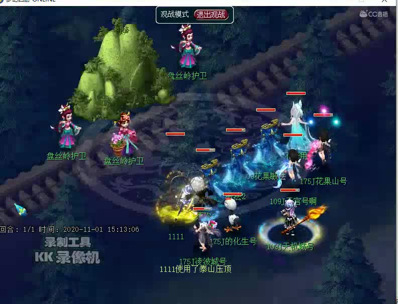 18门