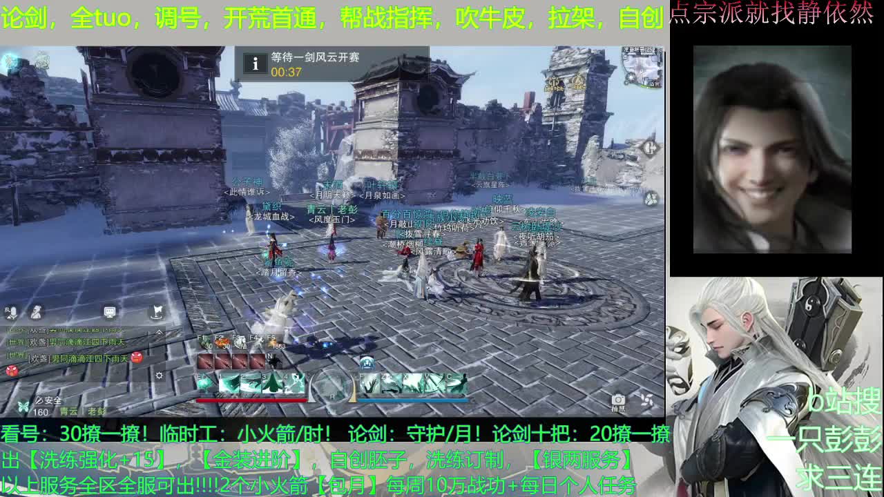 感谢大家一路的支持，谢谢！ 第1段