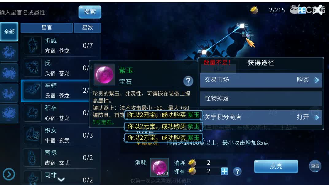 佳话连篇 第1段