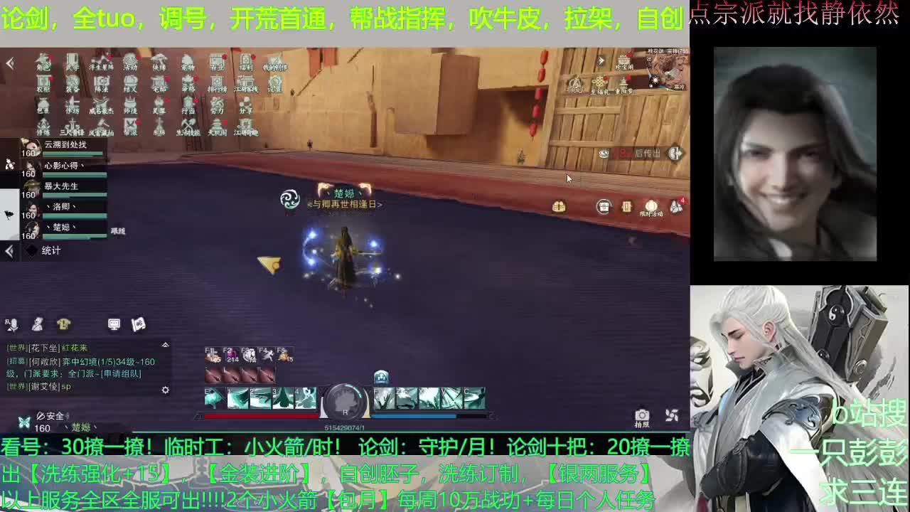 感谢大家一路的支持，谢谢！ 第2段