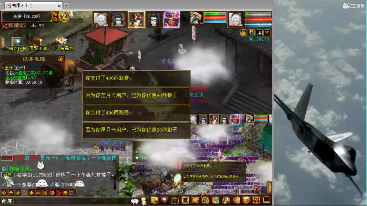 估价准配装好的实力主播 第1段