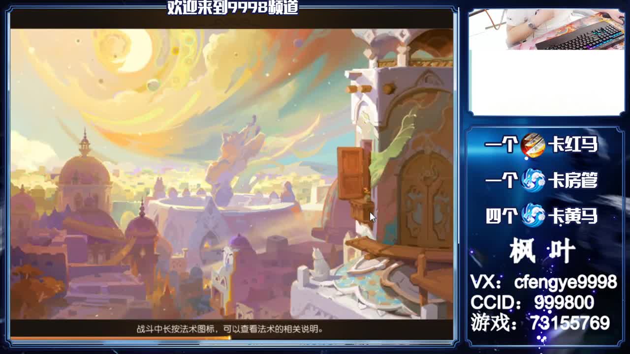 灵兽小王子，免费接一切 第1段