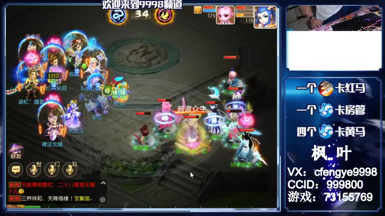 灵兽小王子，免费接一切 第3段