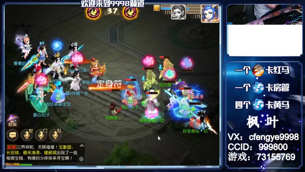灵兽小王子，免费接一切 第4段