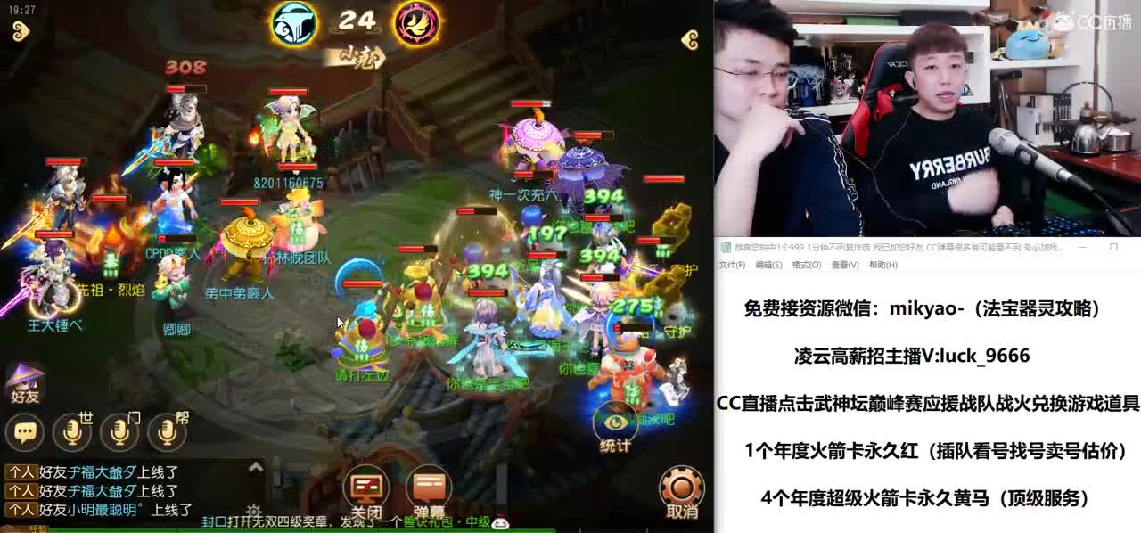 免费接所有资源