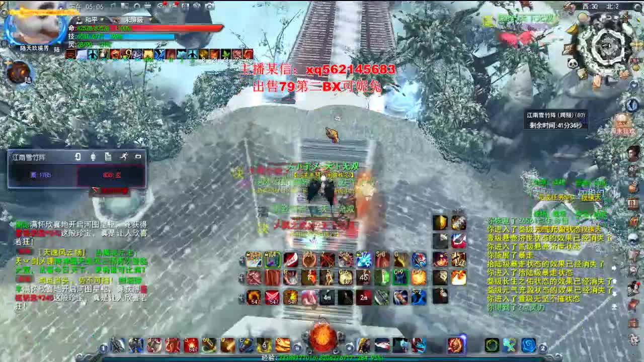 又一位荒火老板喜出双20 第1段