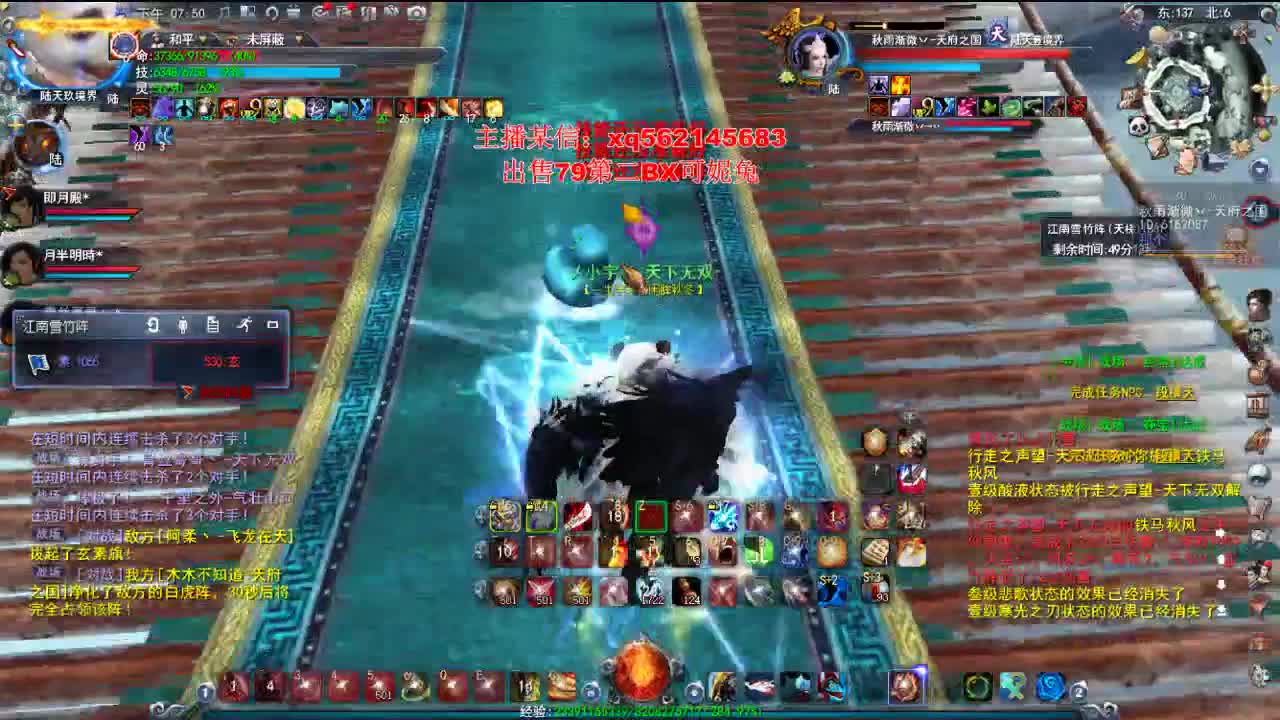 又一位荒火老板喜出双20 第2段