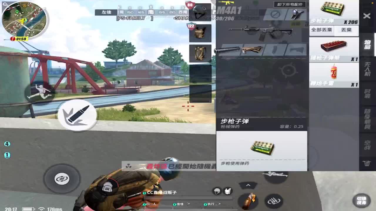 跪求空投炸鸡手雷