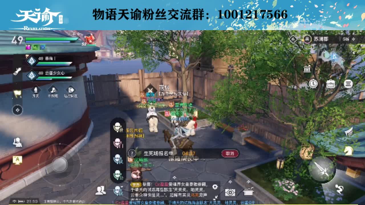 晚好，语宝们~！